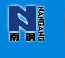 南鋼 南鋼